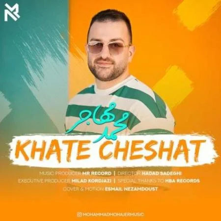آهنگ خط چشات 