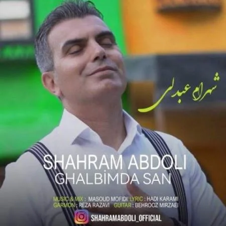 دانلود موزیک اینجه ایپک تلین وار شهرام عبدلی دانلود موزیک اینجه ایپک تلین وار شهرام عبدلی