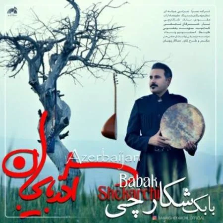 دانلود موزیک بو جانی یولوندا قوربان دییرم آذربایجان بابک شکارچی دانلود موزیک بو جانی یولوندا قوربان دییرم آذربایجان بابک شکارچی
