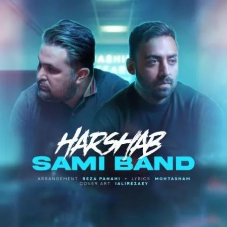 دانلود موزیک هرشب دلم پر میکشه واسه ی تو سامی بند