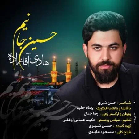 دانلود گلچین آهنگ های هادی آقازاده