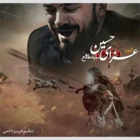 دانلود گلچین آهنگ های طالع برادیگاهی