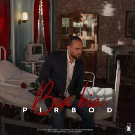 دانلود موزیک نباشی تو بگردم من دور کی پیربد