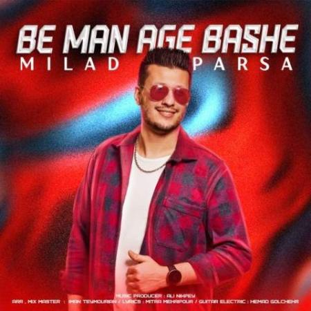 دانلود گلچین آهنگ های میلاد پارسا