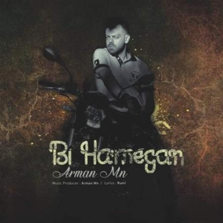 دانلود موزیک بی همگان آرمان ام ان
