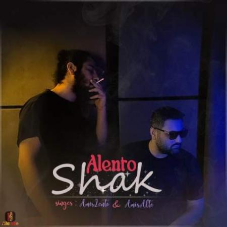 دانلود گلچین آهنگ های آلنتو