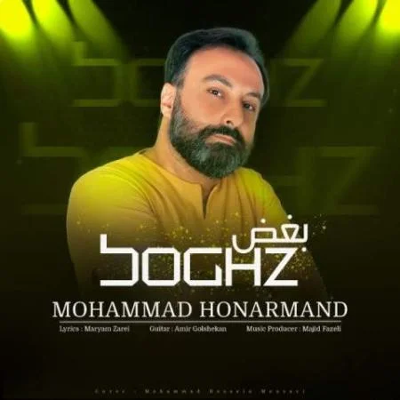 دانلود گلچین آهنگ های محمد هنرمند دانلود گلچین آهنگ های محمد هنرمند