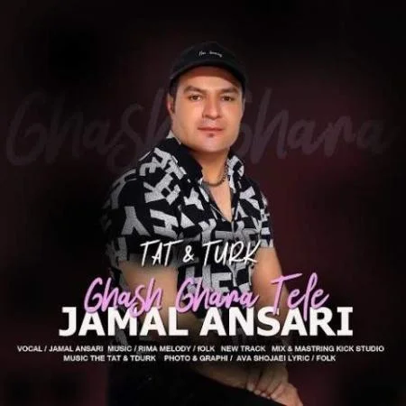 آهنگ قاش قارا تلی جمال انصاری