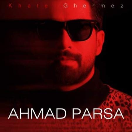 دانلود موزیک فقط اسم منه رو لبت احمد پارسا