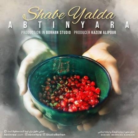 دانلود گلچین آهنگ های آبتین یارا