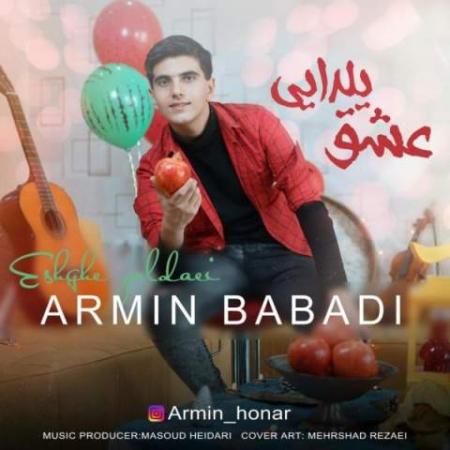 دانلود موزیک با عشق تو زیبا شده آرمین بابادی