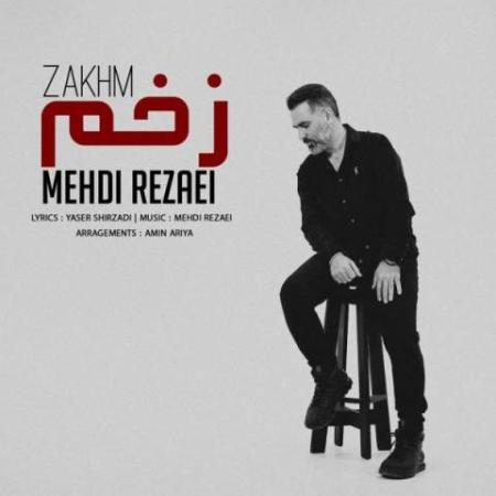 دانلود موزیک زخم مهدی رضایی