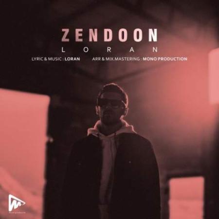 دانلود گلچین آهنگ های Loran