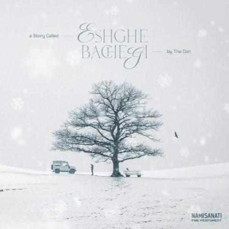 دانلود موزیک عشق بچگی د دان