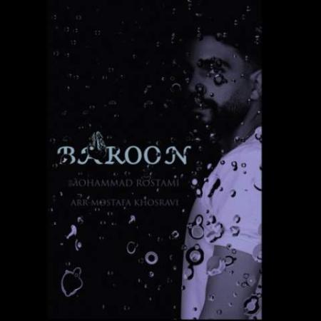 دانلود موزیک بارون محمد رستمی