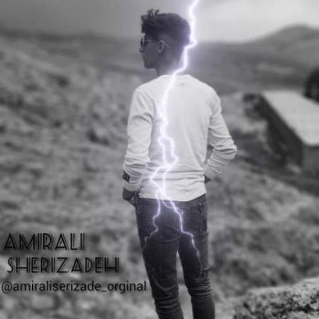 دانلود موزیک بیردانم امیر علی شری زاده