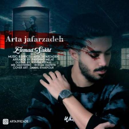 دانلود موزیک اعتماد سخت آرتا جعفر زاده