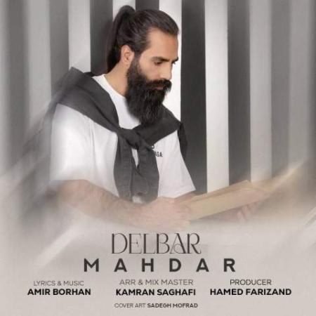 دانلود گلچین آهنگ های مهدار