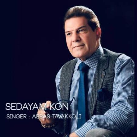 دانلود گلچین آهنگ های عباس توکلی