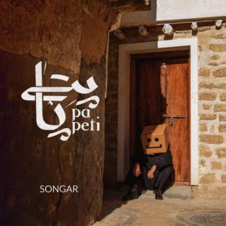 دانلود موزیک پاپتی گروه سنگار
