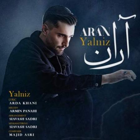 دانلود گلچین آهنگ های آران