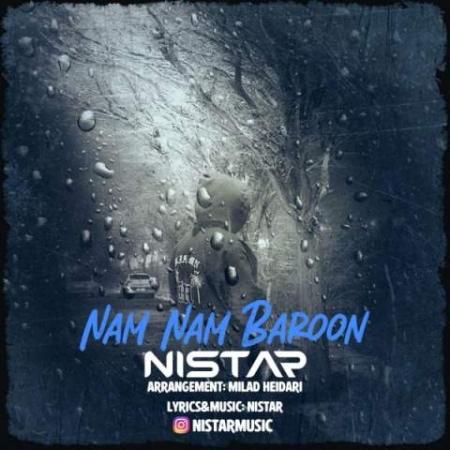 دانلود موزیک نم نم بارون نیستار