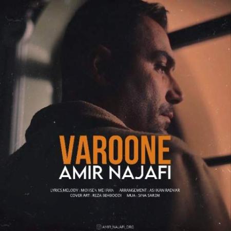 دانلود گلچین آهنگ های میثم کیان