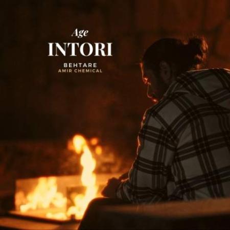 دانلود گلچین آهنگ های امیر کمیکال