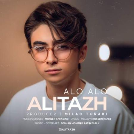 دانلود گلچین آهنگ های علیتاژ