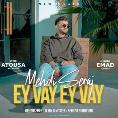 دانلود گلچین آهنگ های مهدی سراج