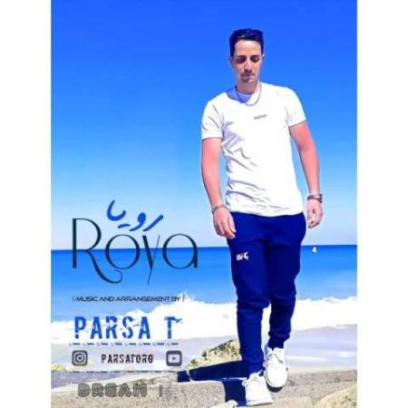 دانلود موزیک رویا پارسا تی دانلود موزیک رویا پارسا تی