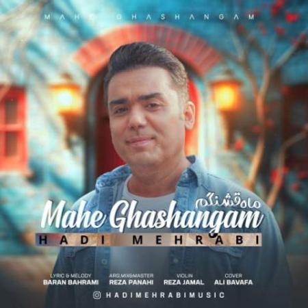 دانلود گلچین آهنگ های هادی مهرابی