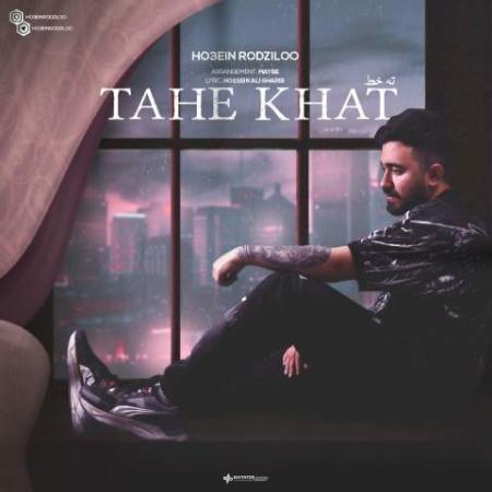 دانلود موزیک ته خط حسین رودزیلو