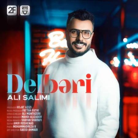 دانلود موزیک دلبری علی سلیمی