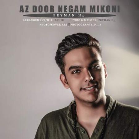 دانلود موزیک از دور‌ نگام میکنی پیمان اچ پی