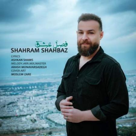 دانلود موزیک فصل عشق شهرام شهباز