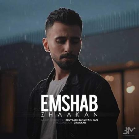 دانلود موزیک امشب ژاکان