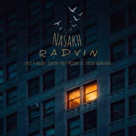 دانلود گلچین آهنگ های رادوین ارا