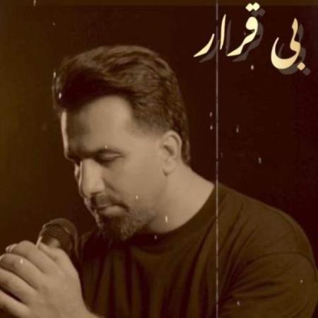 دانلود گلچین آهنگ های مهدی امیدی