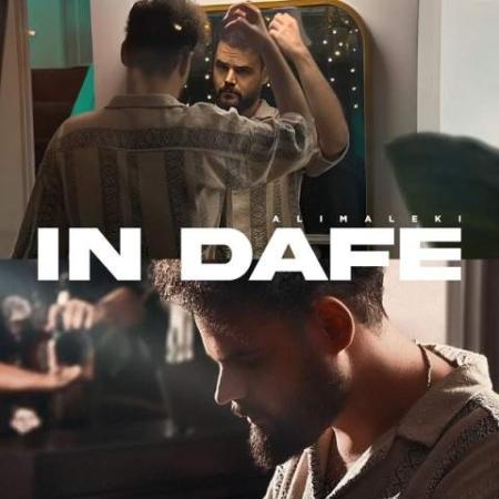 دانلود موزیک این دفه علی ملکی