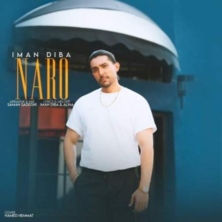 آهنگ نرو ایمان دیبا
