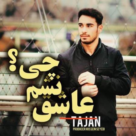 دانلود موزیک عاشق نشم چی تاجان
