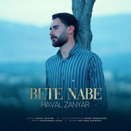 دانلود موزیک بِته نابه هوار زانیار