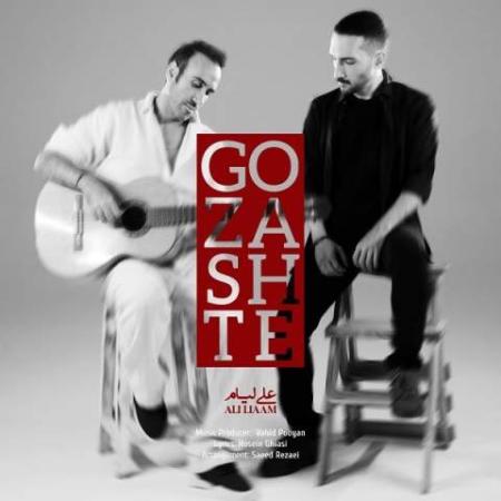 دانلود گلچین آهنگ های علی لیام