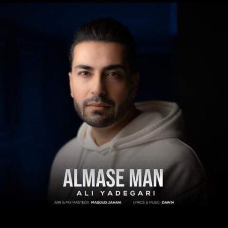 دانلود گلچین آهنگ های علی یادگاری