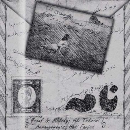 دانلود گلچین آهنگ های علی تکریمی