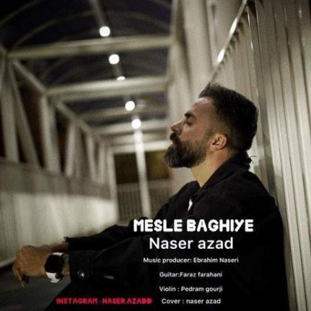 دانلود گلچین آهنگ های ناصر آزاد