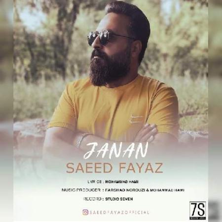 دانلود موزیک جانان سعید فیاض