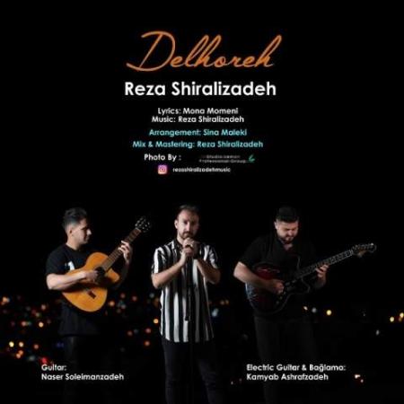 دانلود گلچین آهنگ های رضا شیرعلیزاده