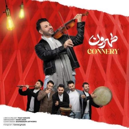 دانلود گلچین آهنگ های کانری